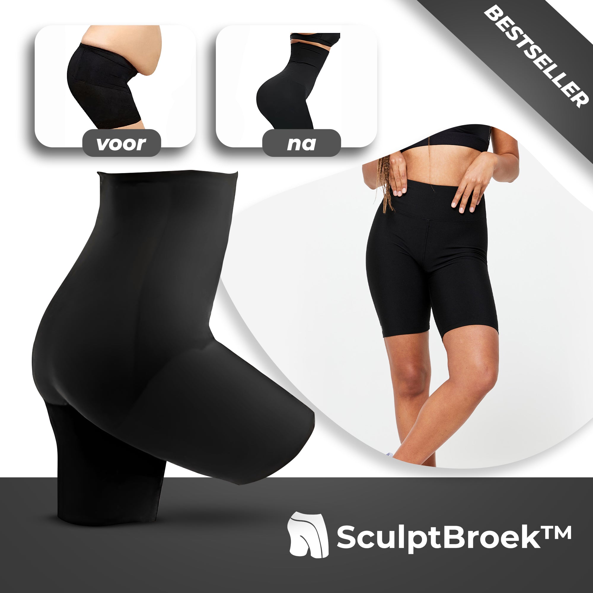 SculptBroek™